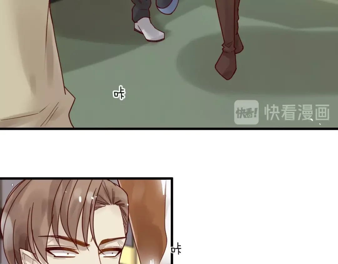 您的亿万首席请签收 第45话 发小的真心 第19页