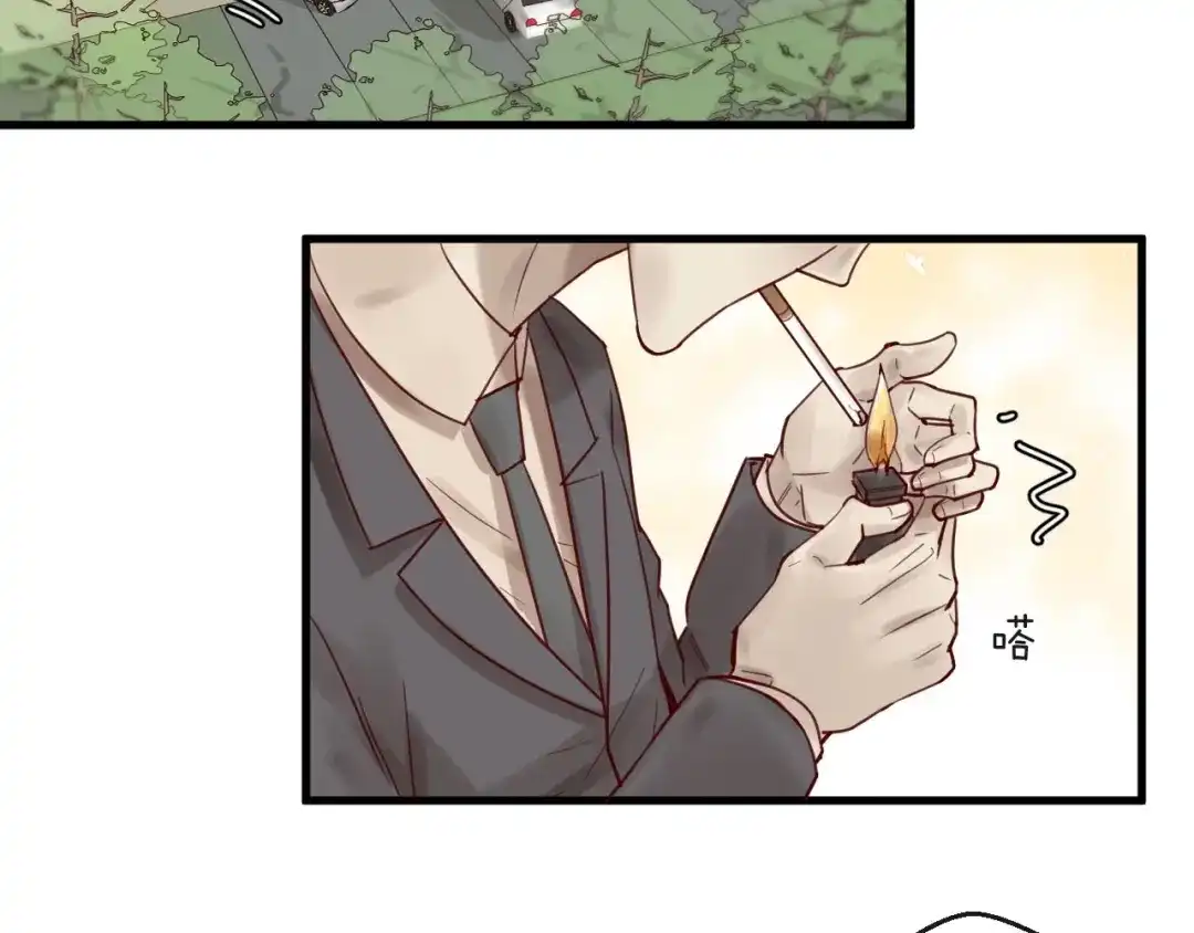 您的亿万首席请签收 第45话 发小的真心 第34页