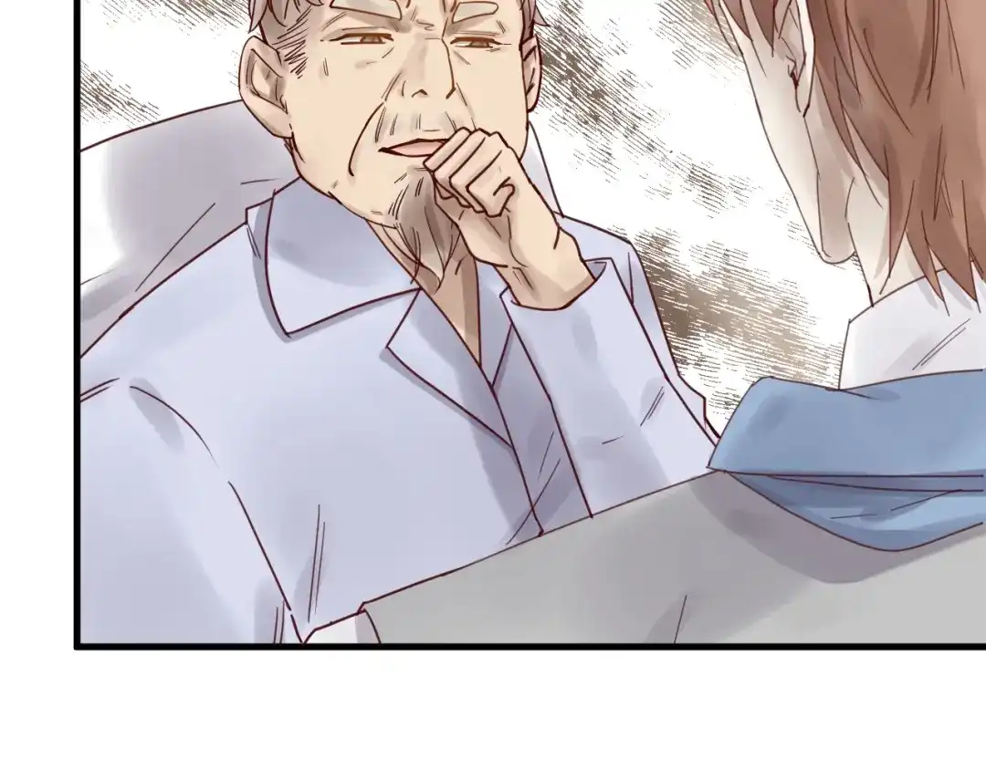 您的亿万首席请签收 第45话 发小的真心 第56页