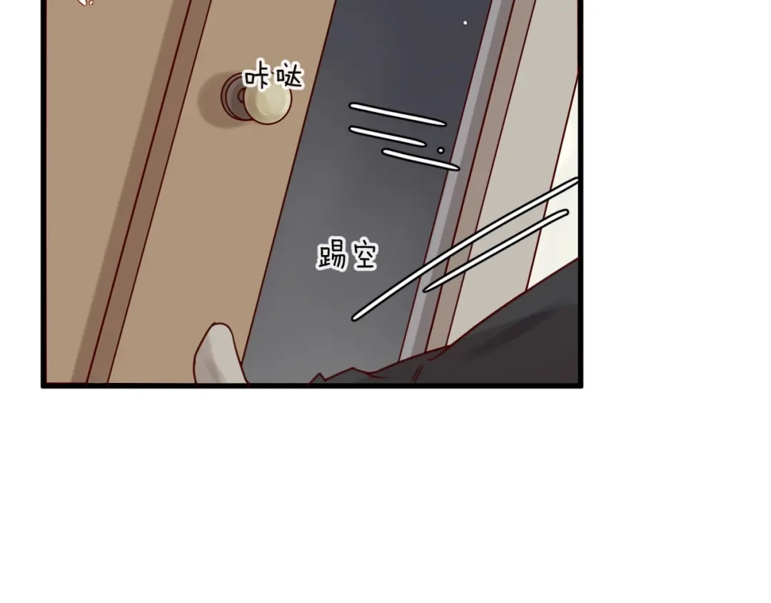 您的亿万首席请签收 第46话 见家长 第58页