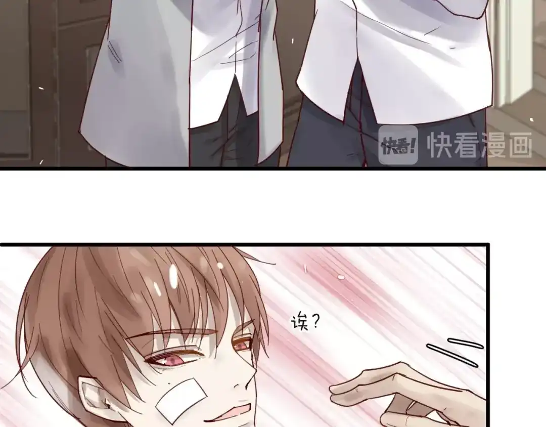 您的亿万首席请签收 第47话 家人反对 第29页