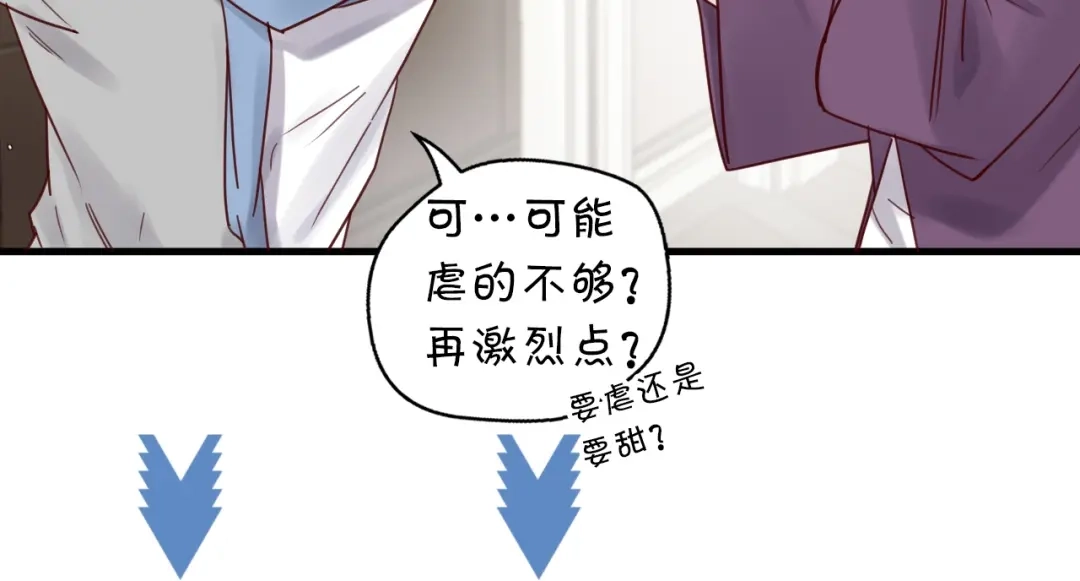您的亿万首席请签收 第47话 家人反对 第72页