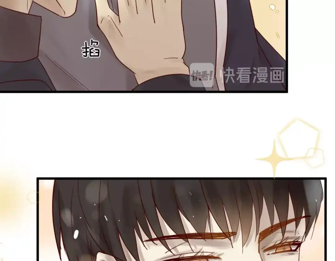 您的亿万首席请签收 第49话 打屁股 第59页