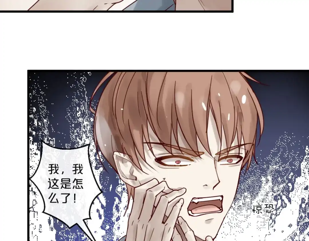 您的亿万首席请签收 第50话 毁容发疯 第49页