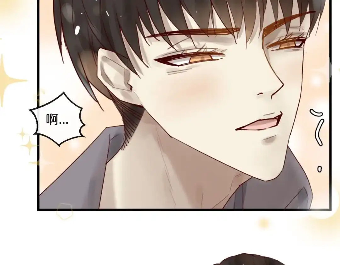 您的亿万首席请签收 第50话 毁容发疯 第5页