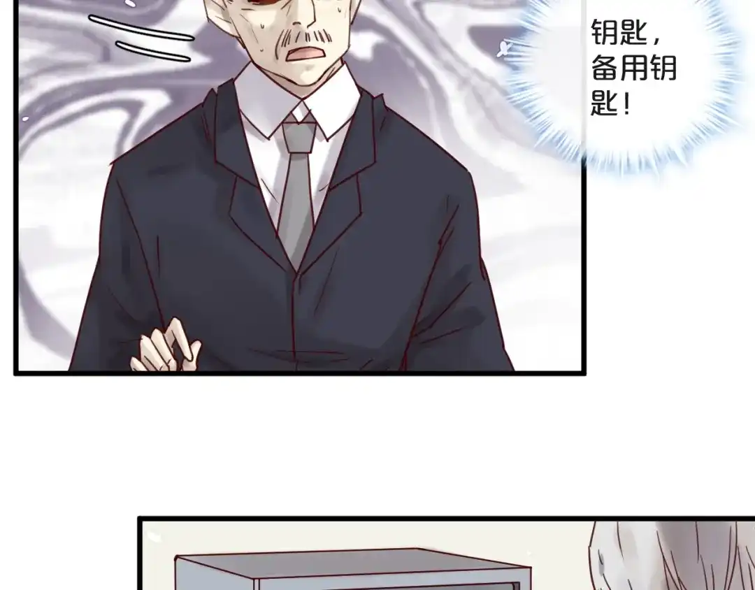 您的亿万首席请签收 第50话 毁容发疯 第55页