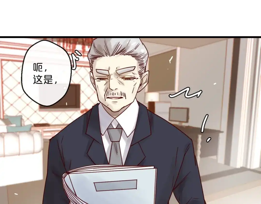 您的亿万首席请签收 第50话 毁容发疯 第58页