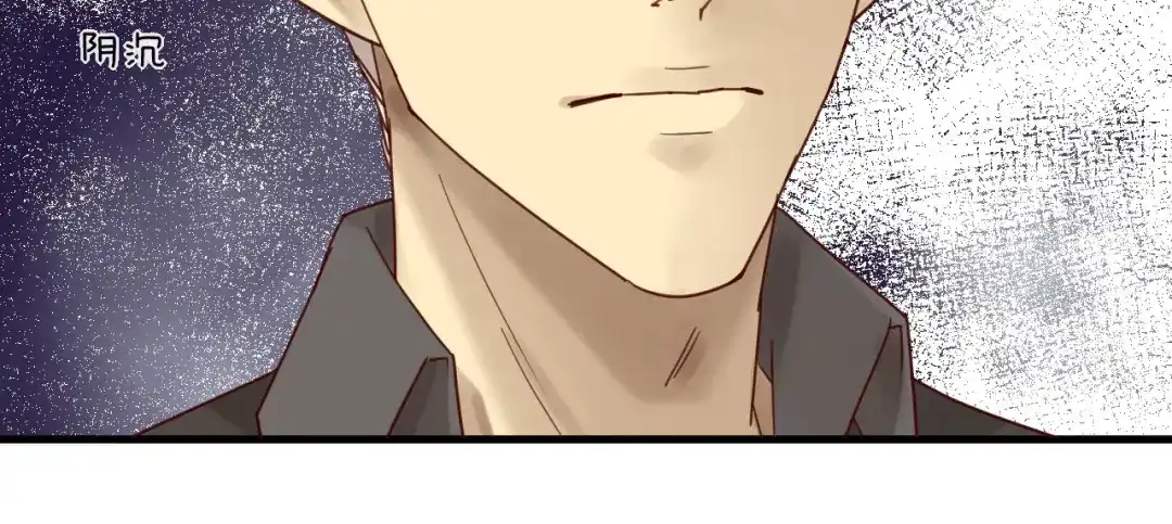 您的亿万首席请签收 第50话 毁容发疯 第8页