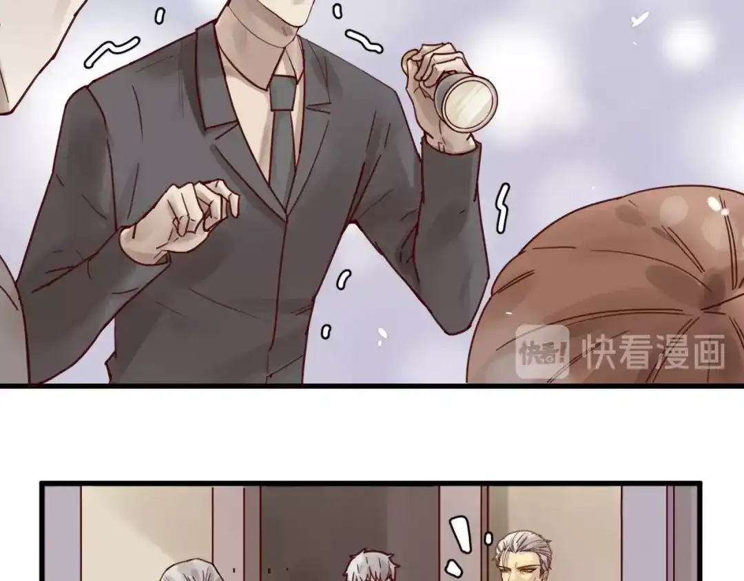 您的亿万首席请签收 第51话 别过来！ 第40页