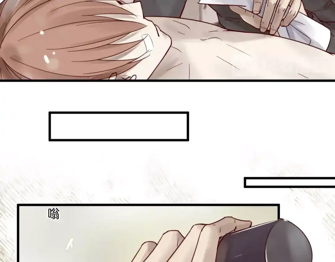 您的亿万首席请签收 第51话 别过来！ 第52页
