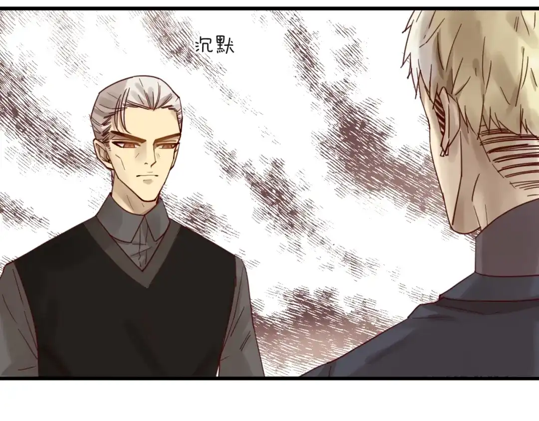 您的亿万首席请签收 第53话 你是何居心？！ 第55页