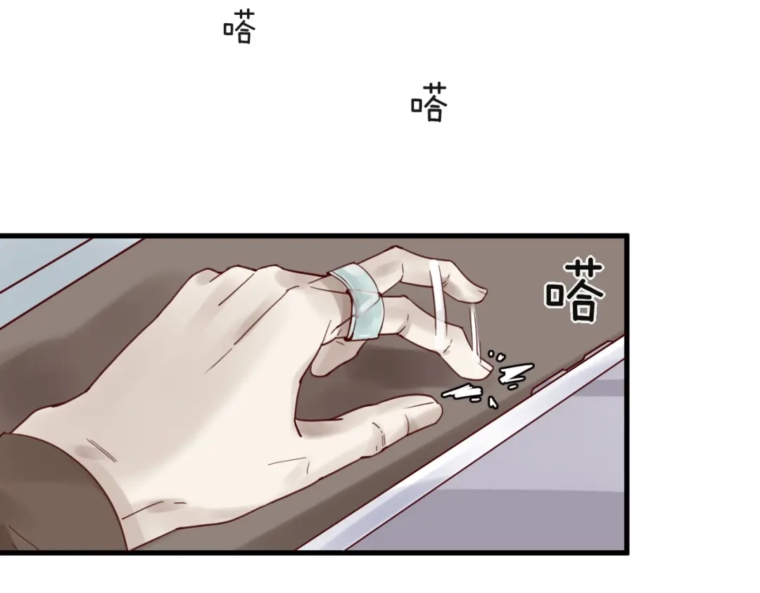 您的亿万首席请签收 第54话 我们尽力了 第22页