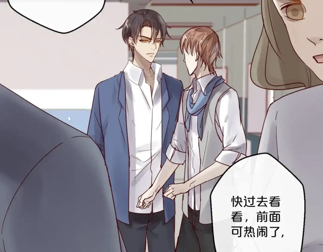 您的亿万首席请签收 第54话 我们尽力了 第36页