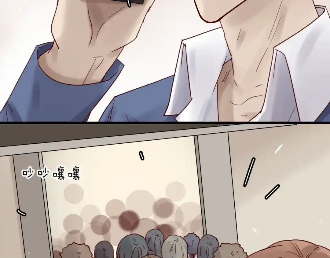 您的亿万首席请签收 第54话 我们尽力了 第40页