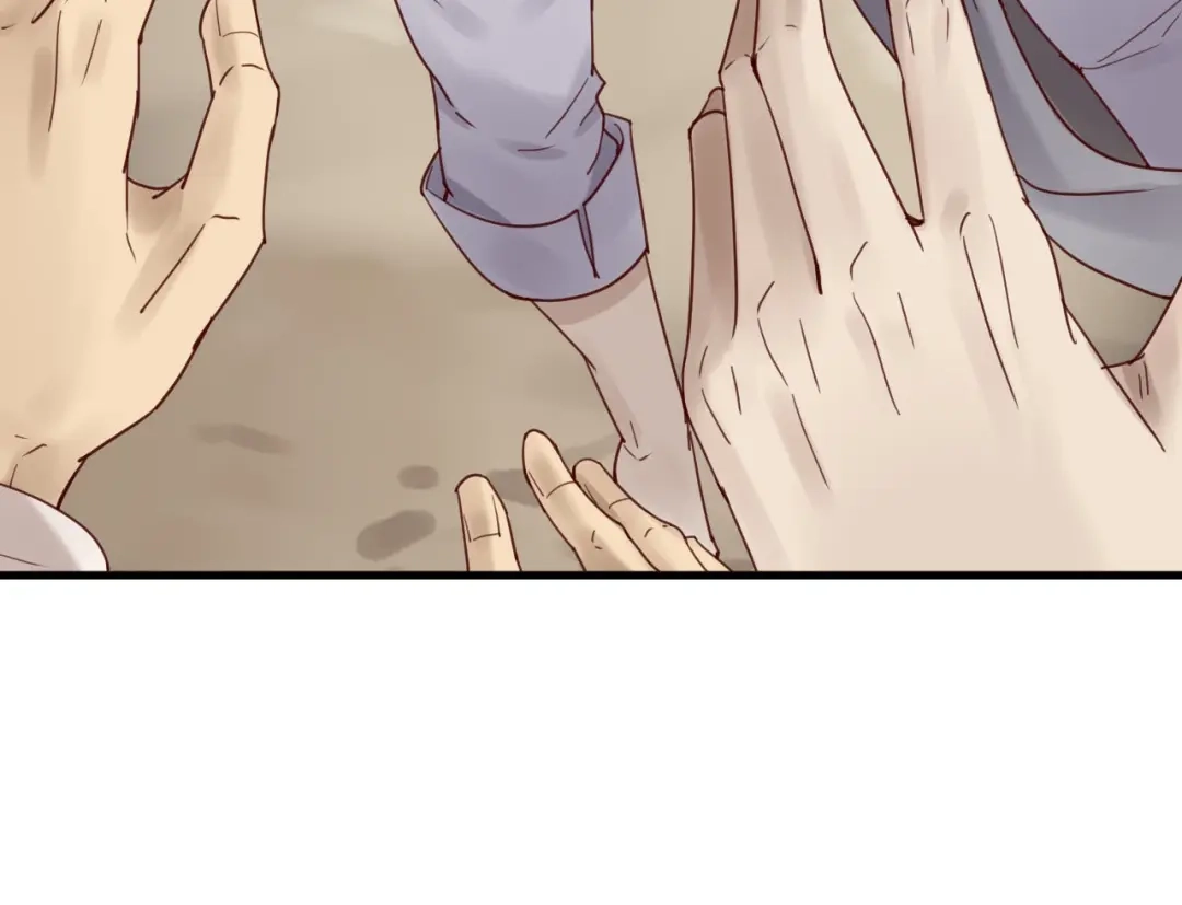 您的亿万首席请签收 第55话 魏砚的婚礼 第10页