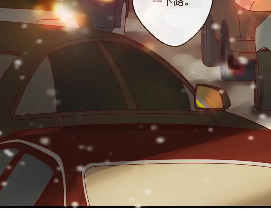 您的亿万首席请签收 第56话 心已死，人消失 第62页