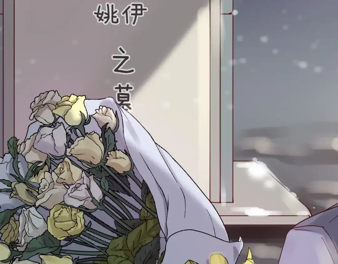 您的亿万首席请签收 第56话 心已死，人消失 第70页