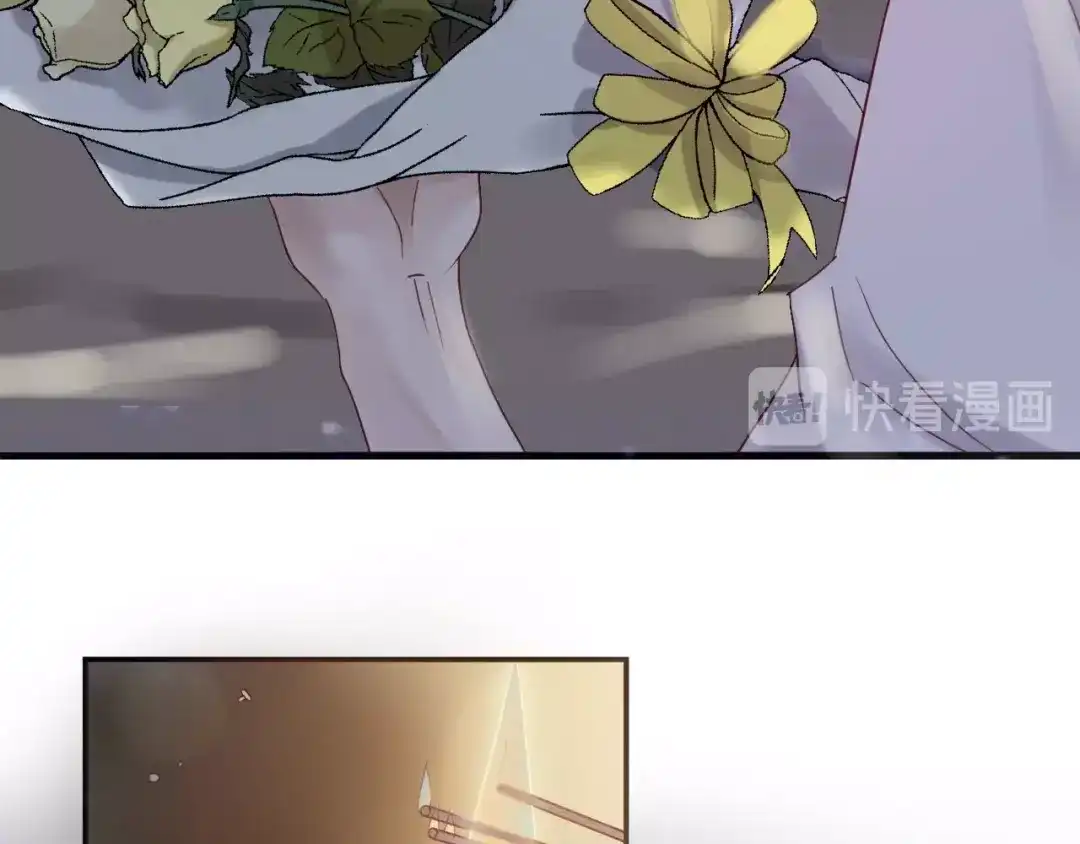您的亿万首席请签收 第56话 心已死，人消失 第71页