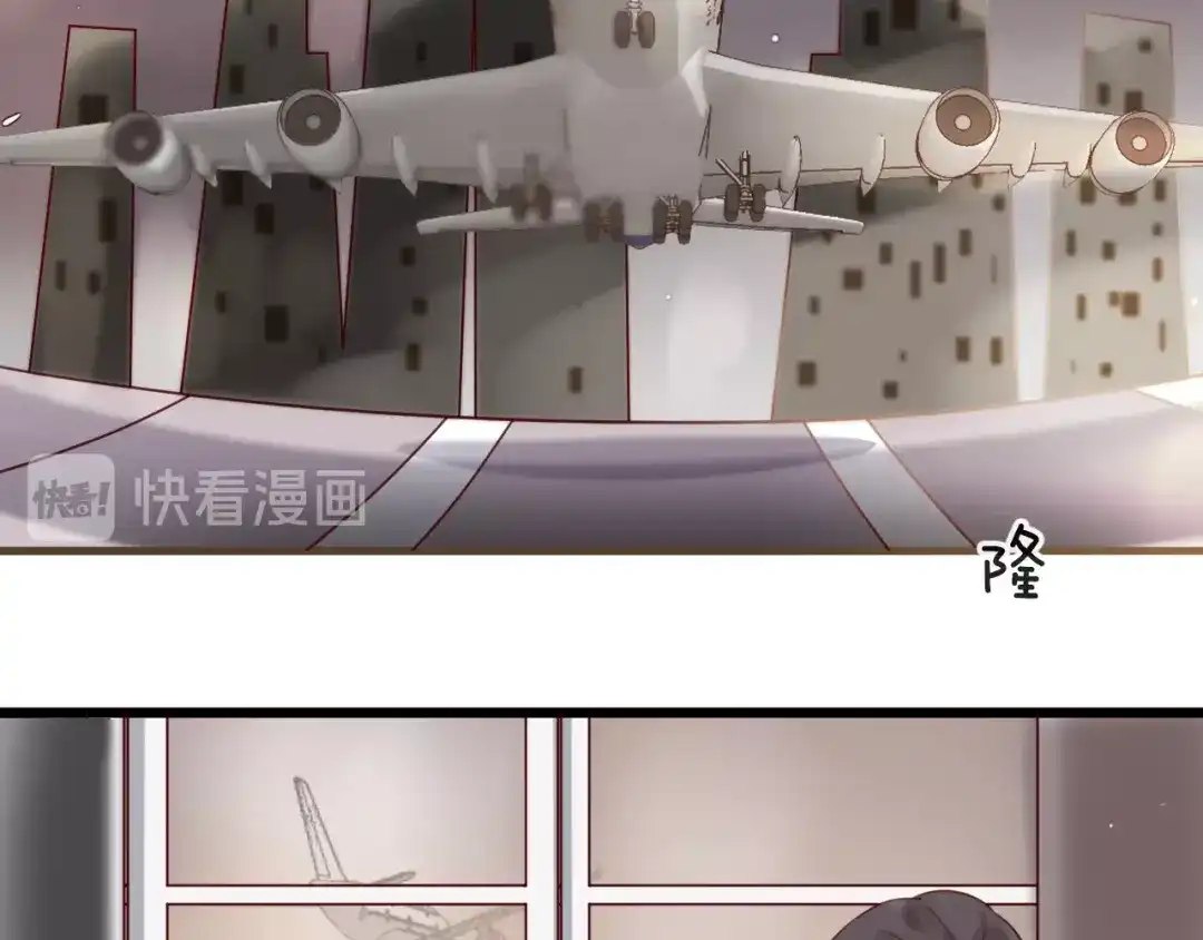您的亿万首席请签收 第57话 去意已决 第34页