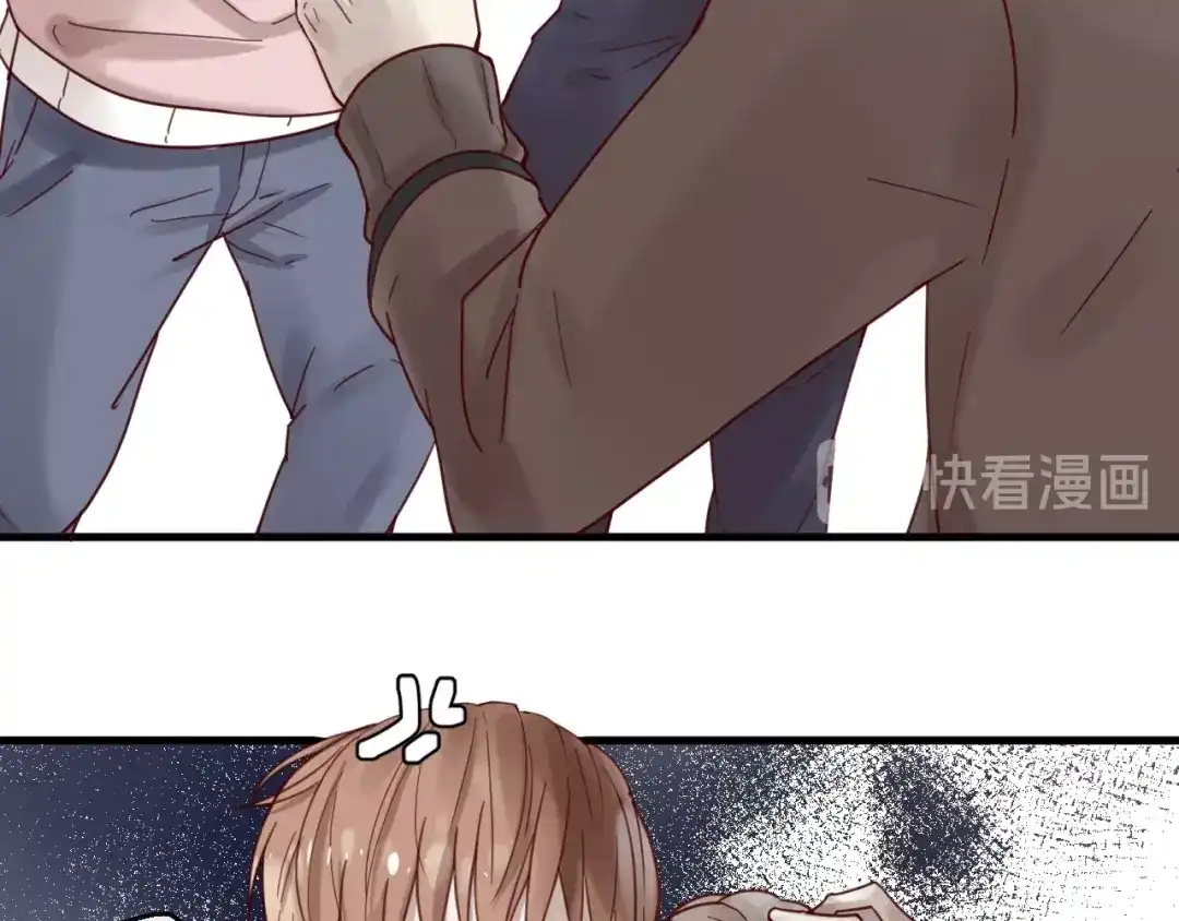 您的亿万首席请签收 第58话 别再见面了 第17页