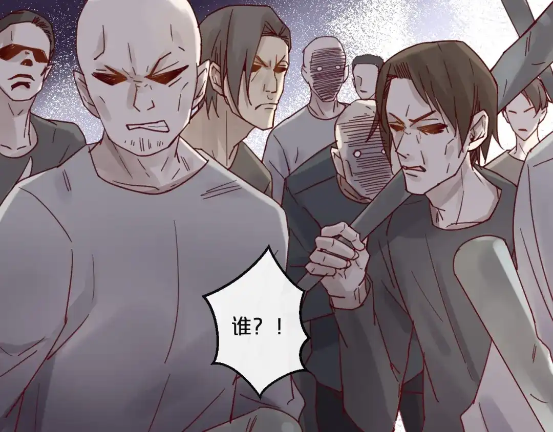您的亿万首席请签收 第58话 别再见面了 第42页