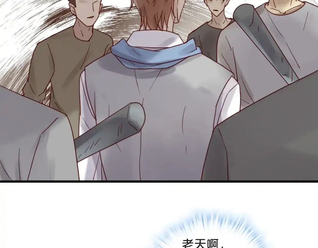 您的亿万首席请签收 第58话 别再见面了 第44页