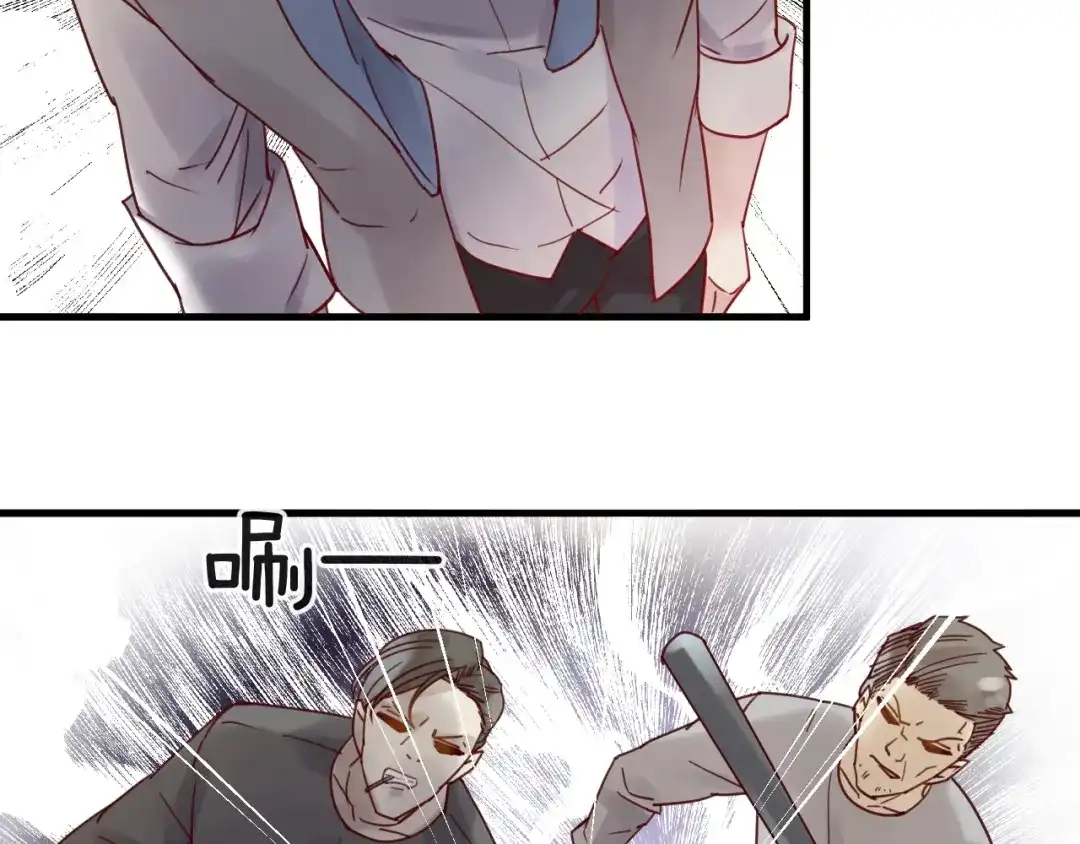 您的亿万首席请签收 第58话 别再见面了 第46页