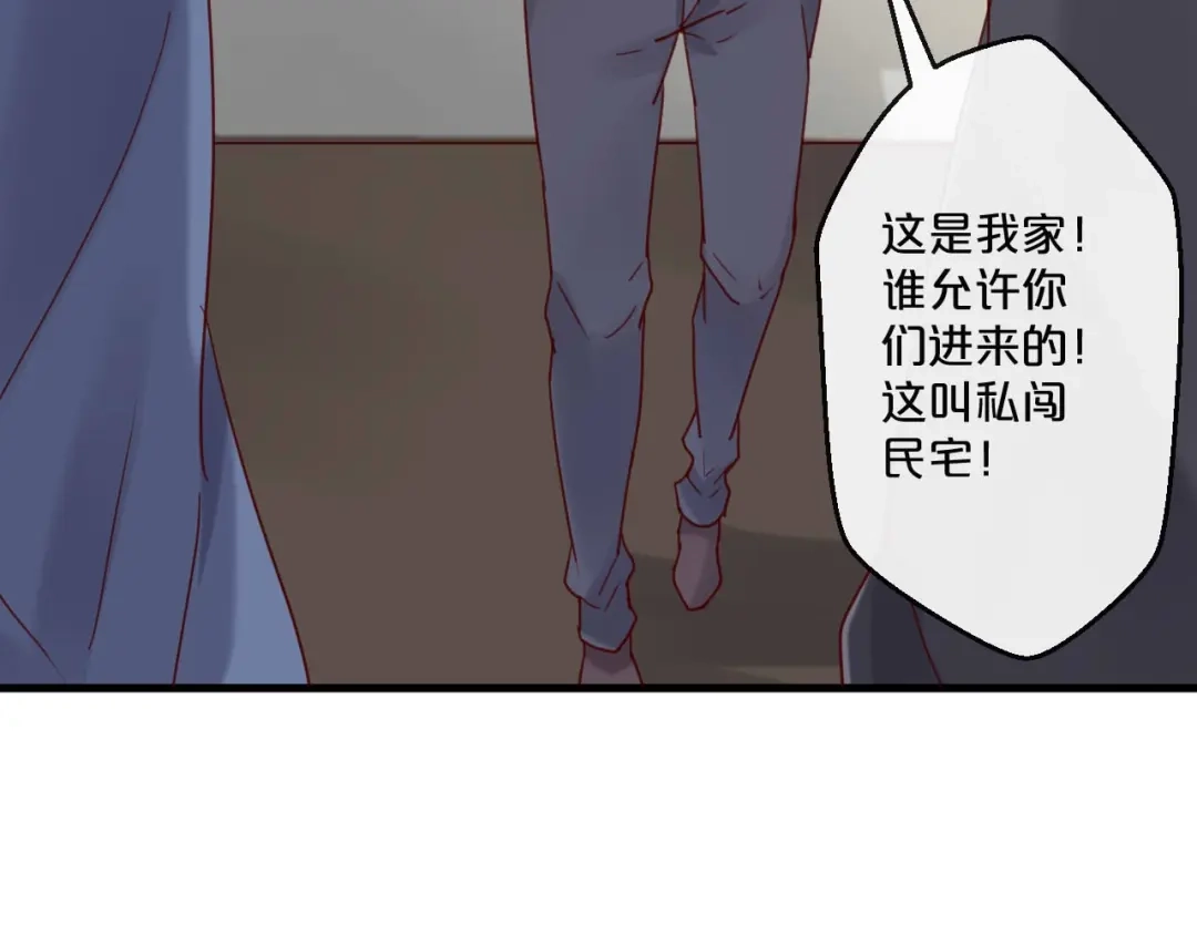 您的亿万首席请签收 第58话 别再见面了 第69页