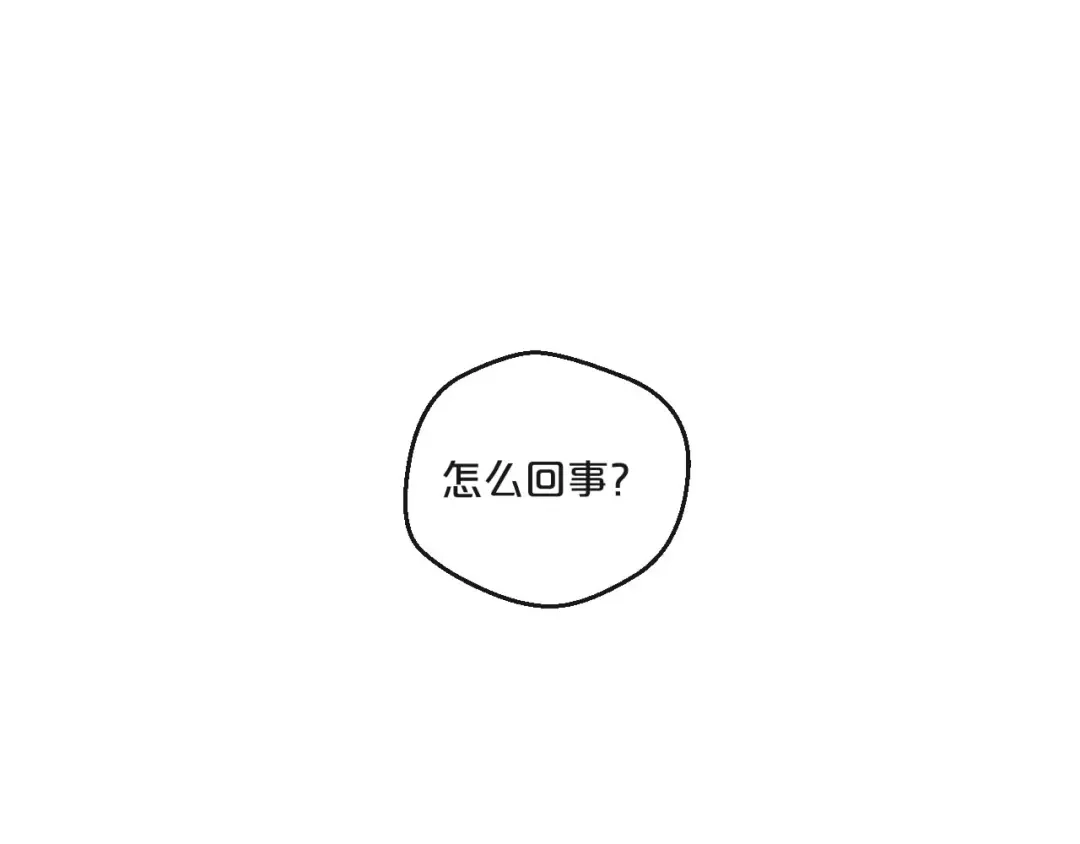 您的亿万首席请签收 第58话 别再见面了 第70页