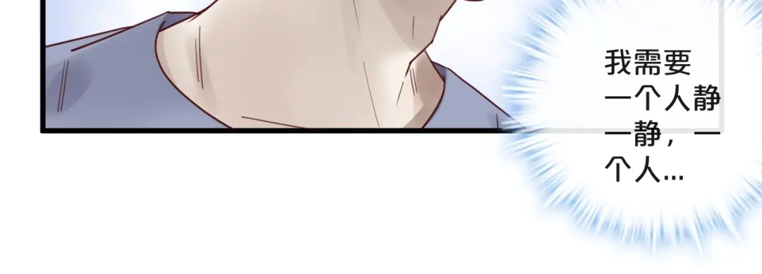 您的亿万首席请签收 第59话 想见他先挨打！ 第33页