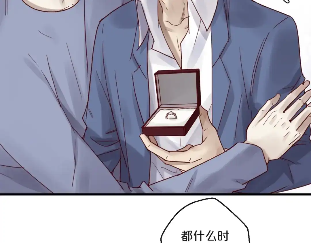 您的亿万首席请签收 第60话 生命垂危 第22页