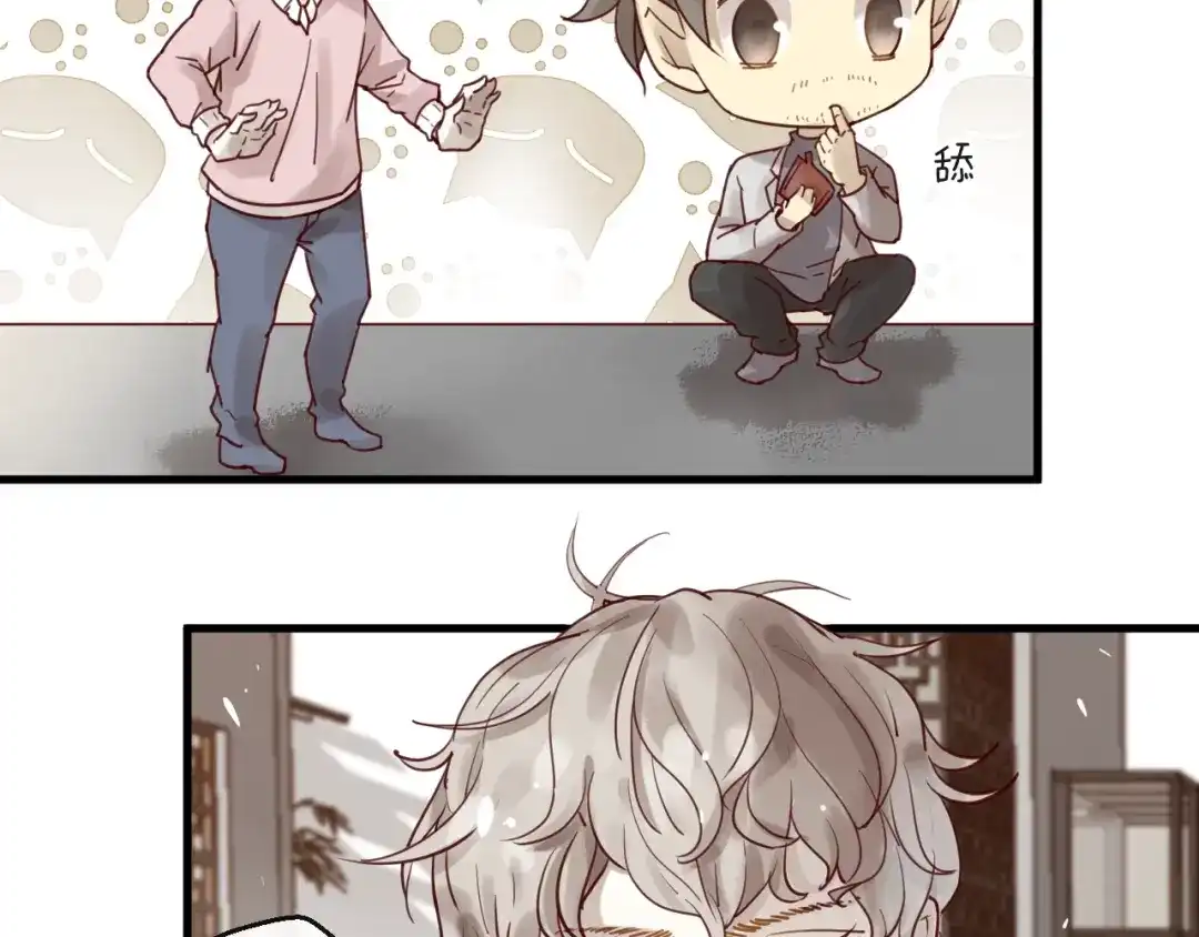 您的亿万首席请签收 第60话 生命垂危 第28页