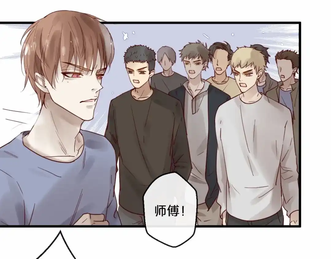 您的亿万首席请签收 第60话 生命垂危 第4页