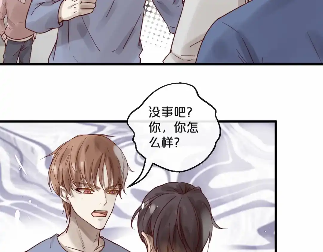 您的亿万首席请签收 第60话 生命垂危 第6页