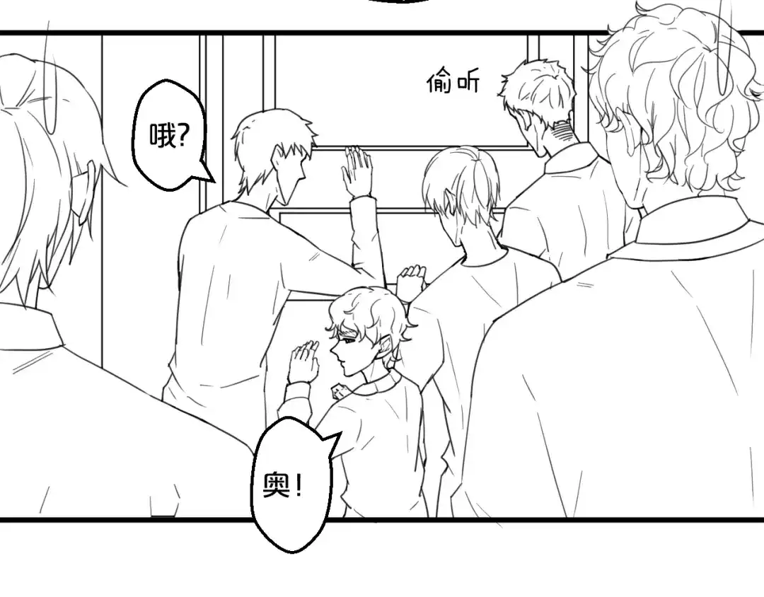 您的亿万首席请签收 第60话 生命垂危 第62页