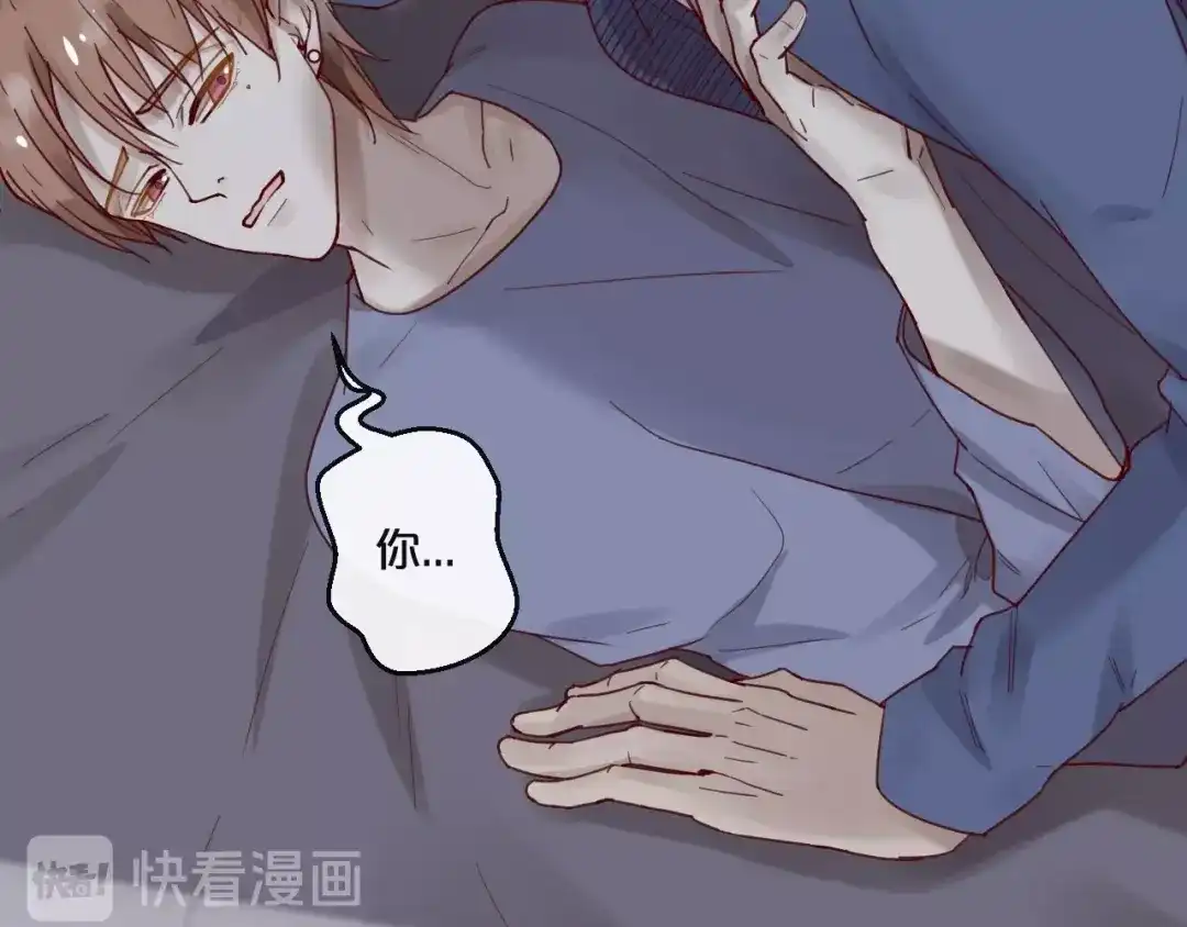 您的亿万首席请签收 第61话 妖艳贱货 第22页