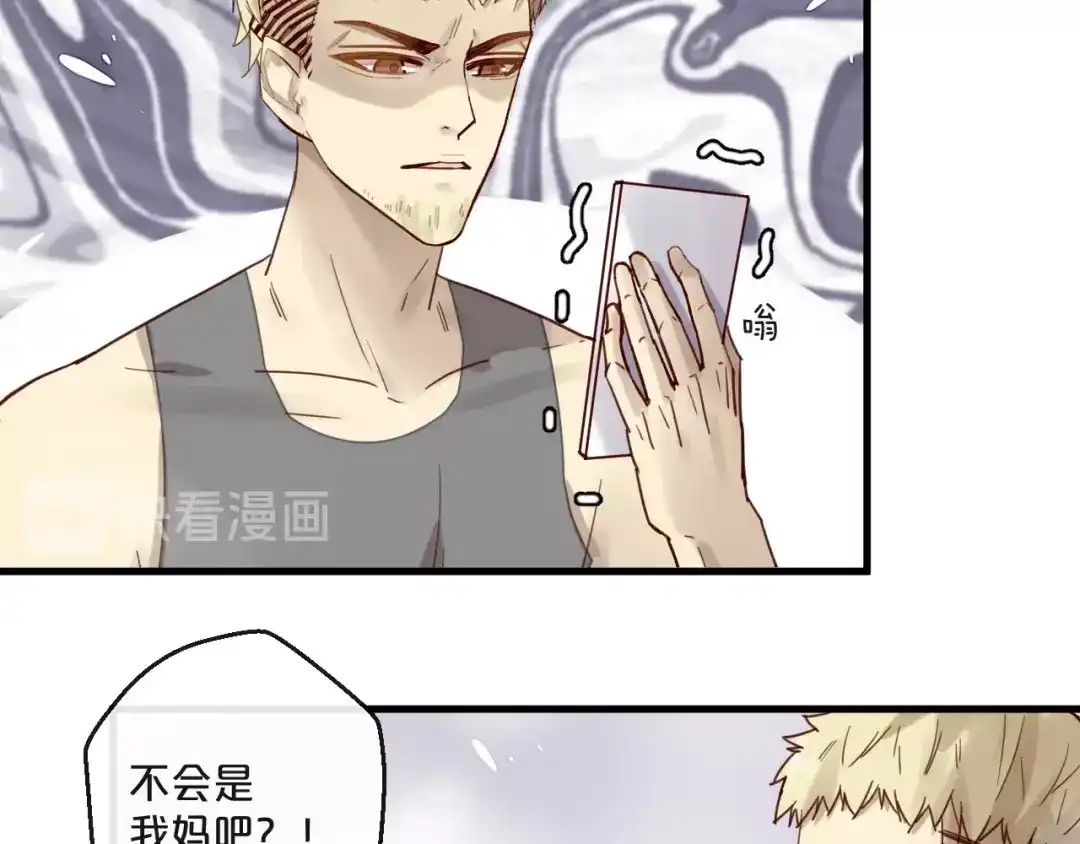 您的亿万首席请签收 第61话 妖艳贱货 第32页