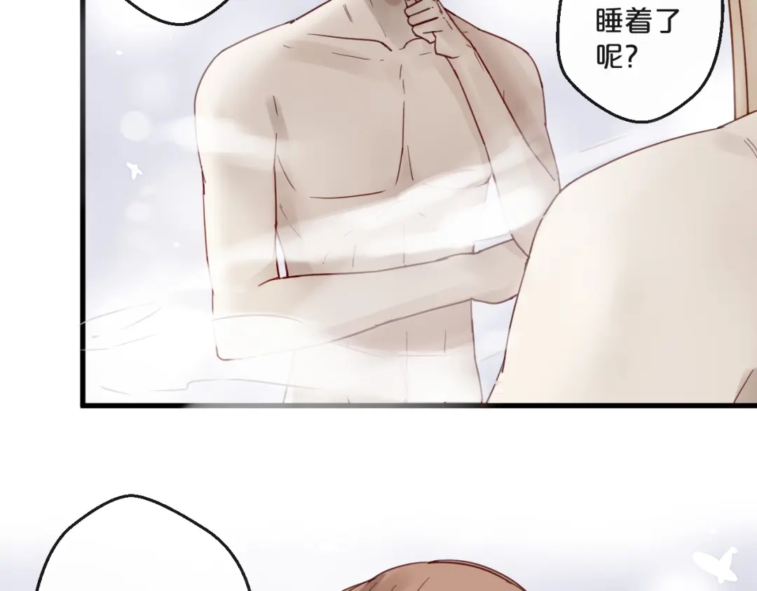 您的亿万首席请签收 第62话 他喜欢的类型 第45页