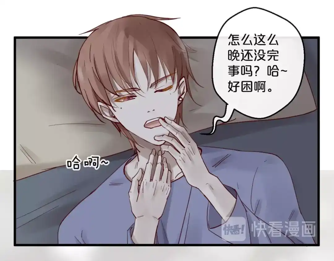 您的亿万首席请签收 第62话 他喜欢的类型 第48页