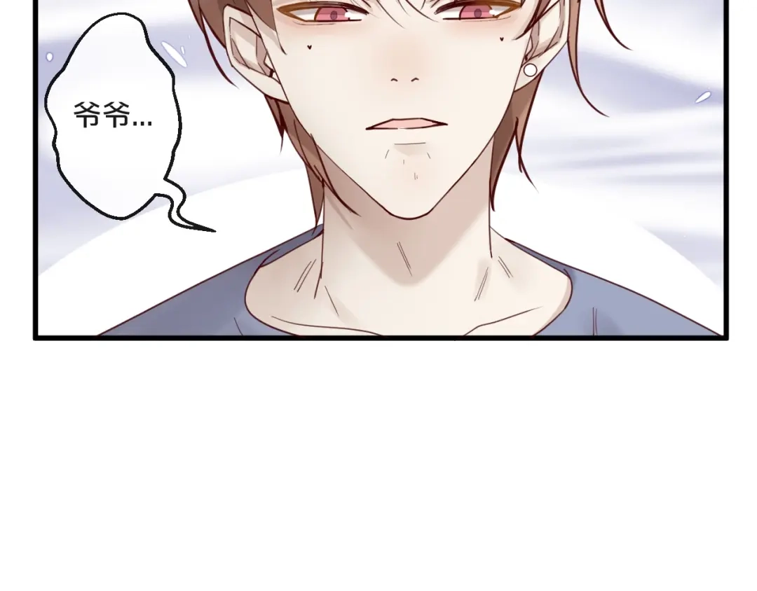 您的亿万首席请签收 第62话 他喜欢的类型 第60页