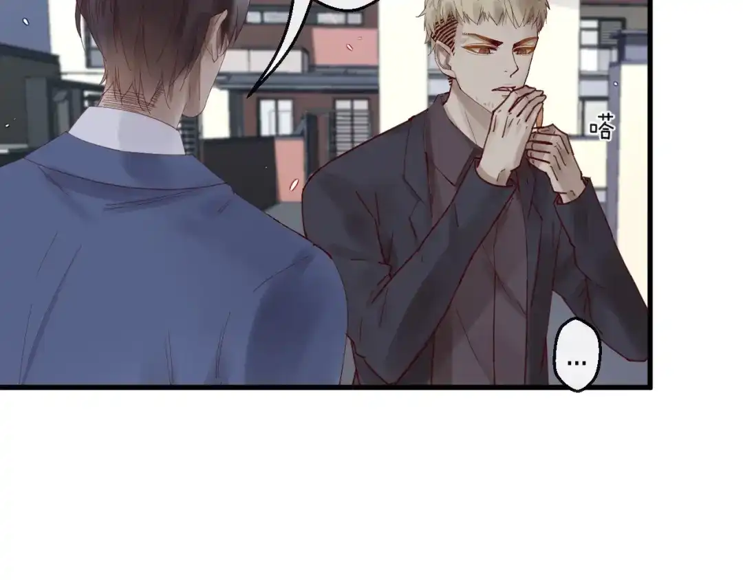 您的亿万首席请签收 第63话 旧情复燃？ 第52页