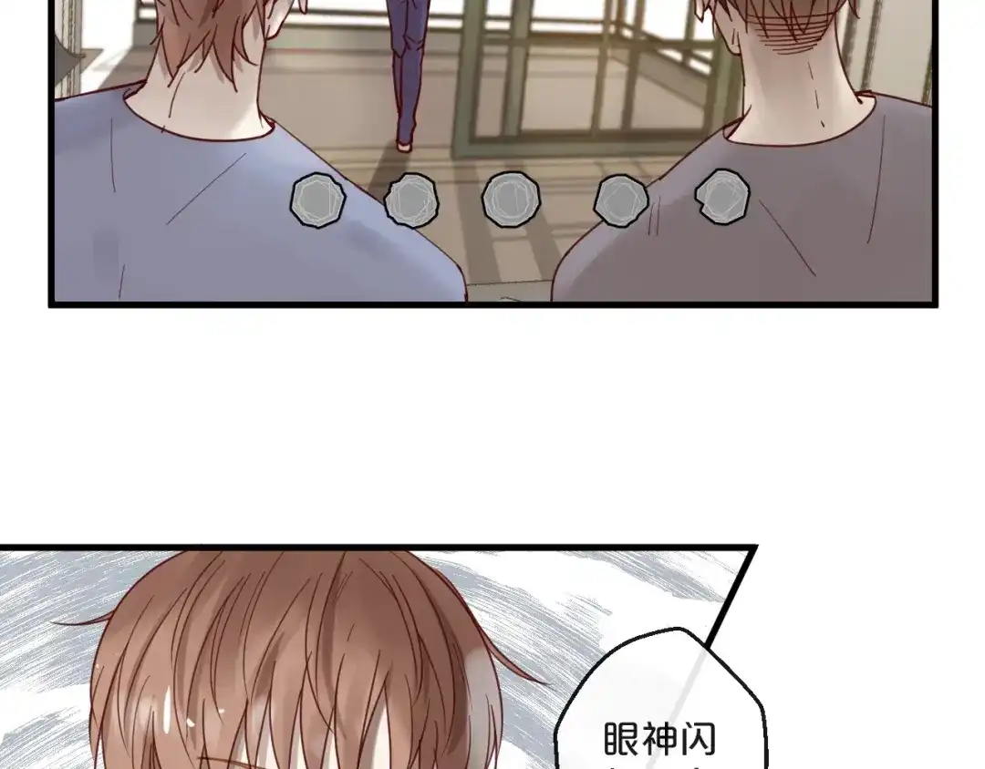 您的亿万首席请签收 完结篇 在一起 第22页