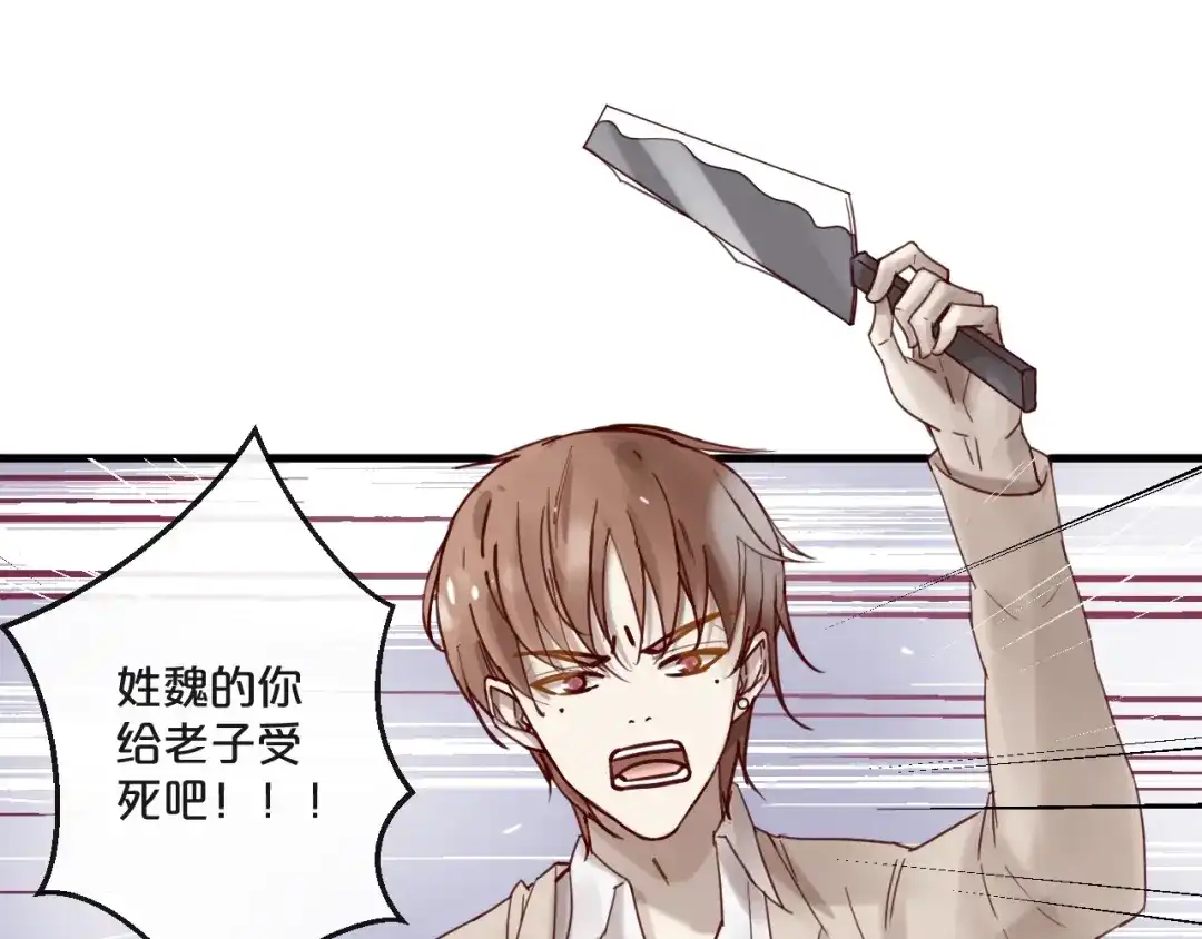 您的亿万首席请签收 完结篇 在一起 第63页