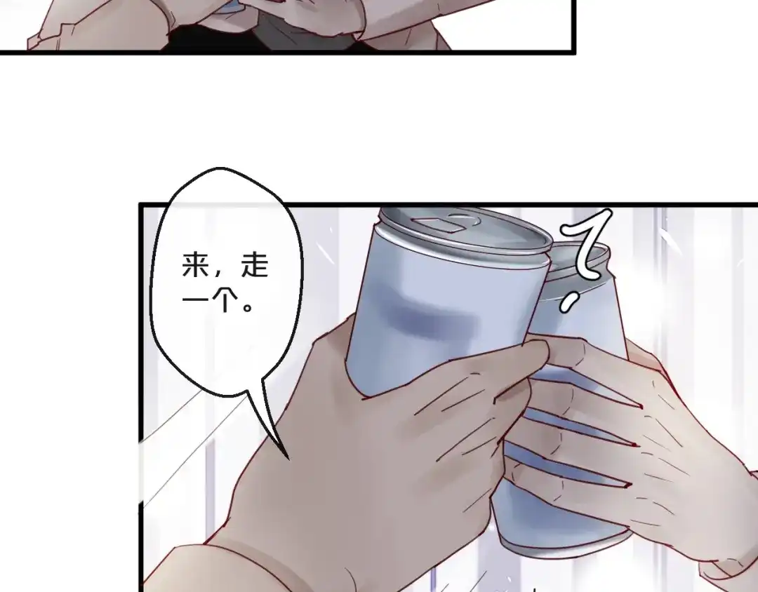 您的亿万首席请签收 番外 阳飞cp（3） 第20页