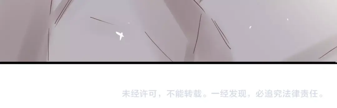 您的亿万首席请签收 番外 阳飞cp（3） 第54页