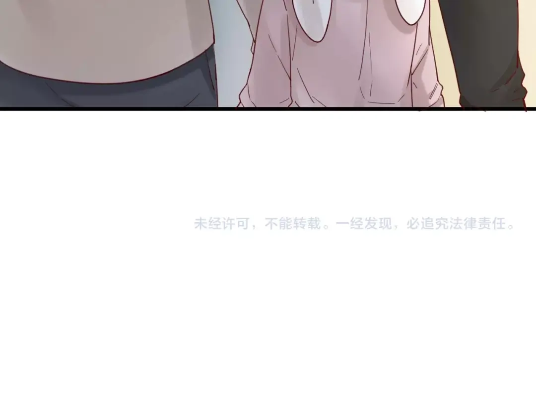 您的亿万首席请签收 番外 阳飞cp（4） 第53页