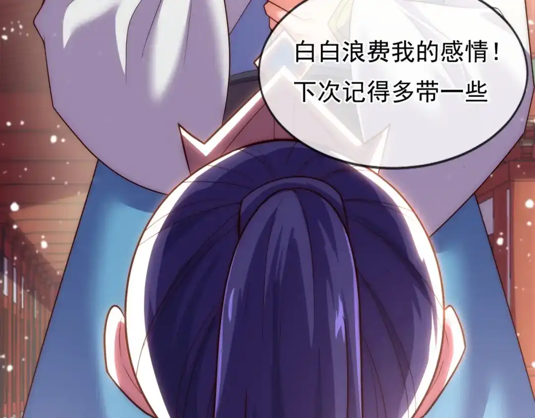 玄幻：我的人生可以无限模拟 第10话 憋屈，同人不同命！ 第10页