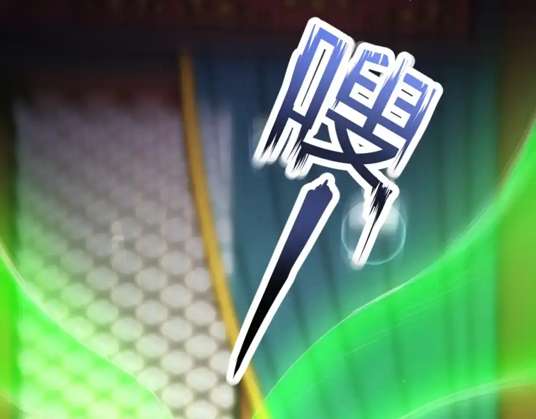 玄幻：我的人生可以无限模拟 第10话 憋屈，同人不同命！ 第129页