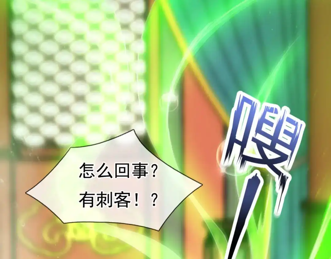 玄幻：我的人生可以无限模拟 第10话 憋屈，同人不同命！ 第130页