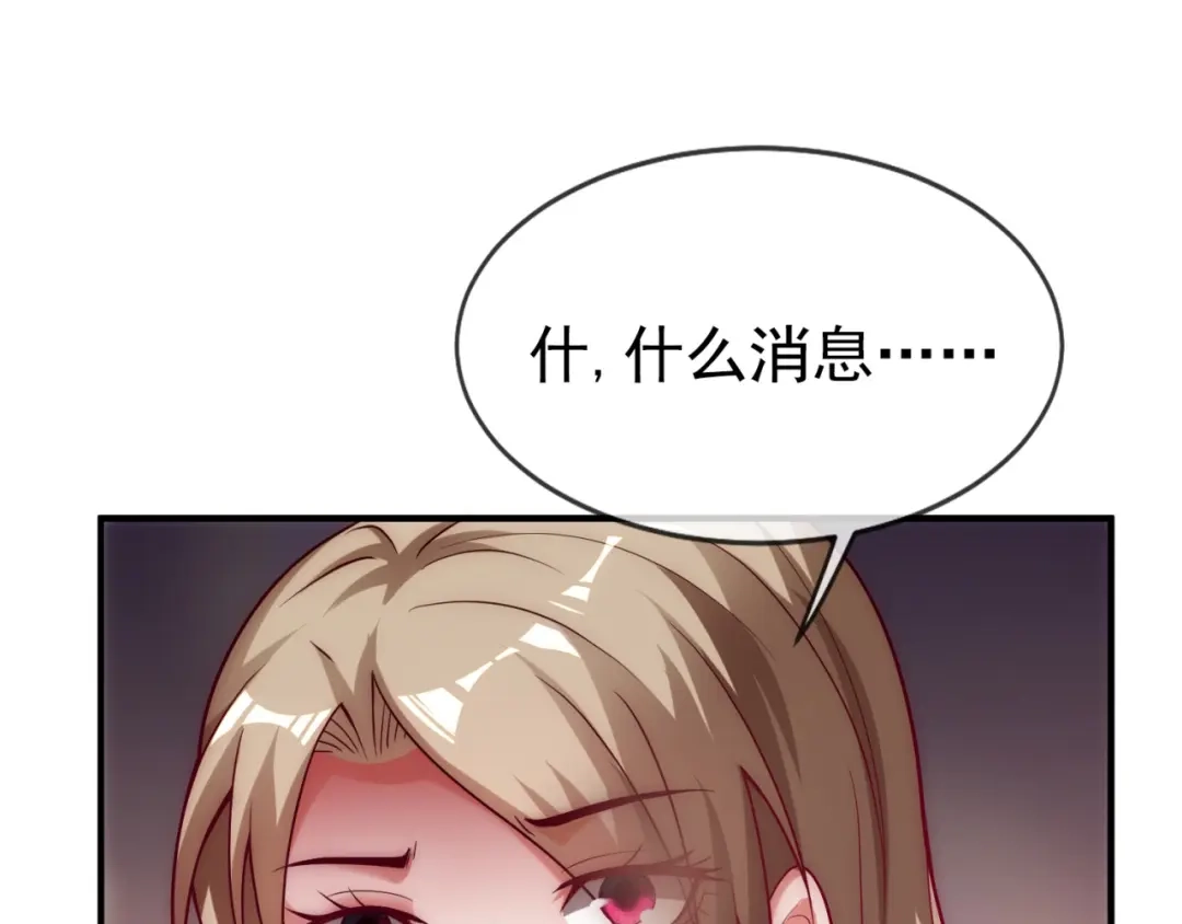玄幻：我的人生可以无限模拟 第10话 憋屈，同人不同命！ 第178页